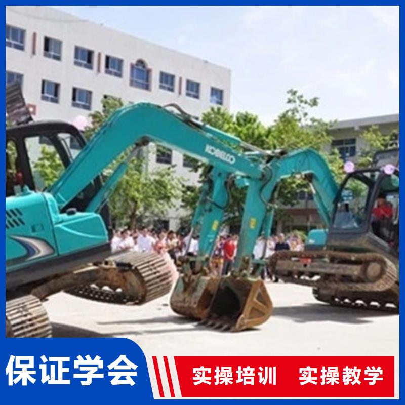 高薪就业<虎振>附近的挖掘机挖土机学校|学挖掘机钩机选哪个学校|