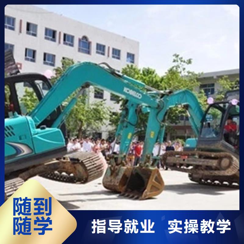 沧州市海兴周边的技校哪个能学钩机学开挖沟机学费多少钱