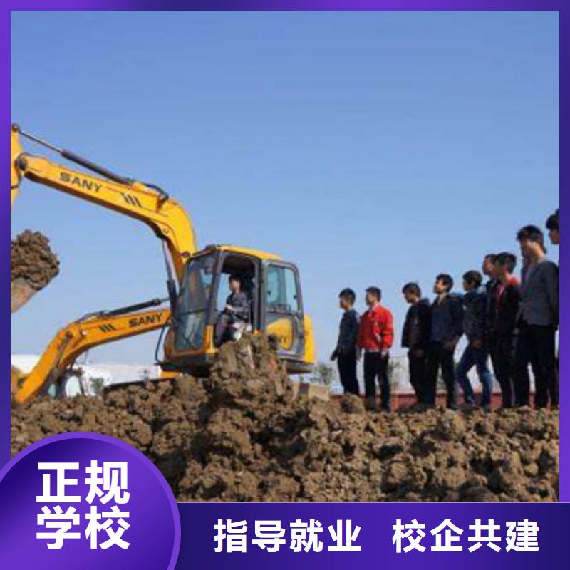 装载机培训哪里有挖掘机铲车叉车驾驶学校正规培训