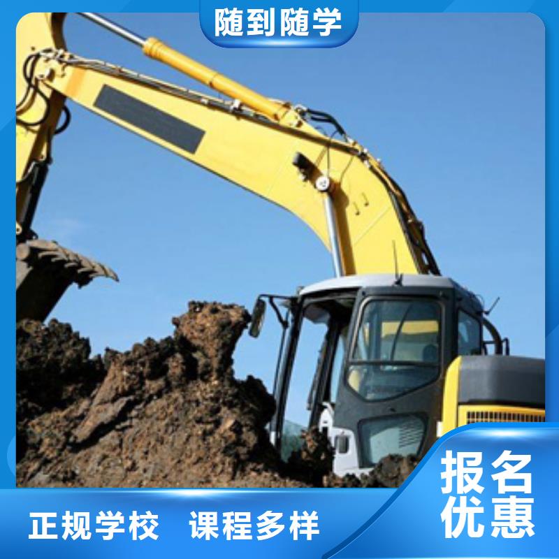 秦皇岛装载机培训学校铲车技校有前途的专业是什么