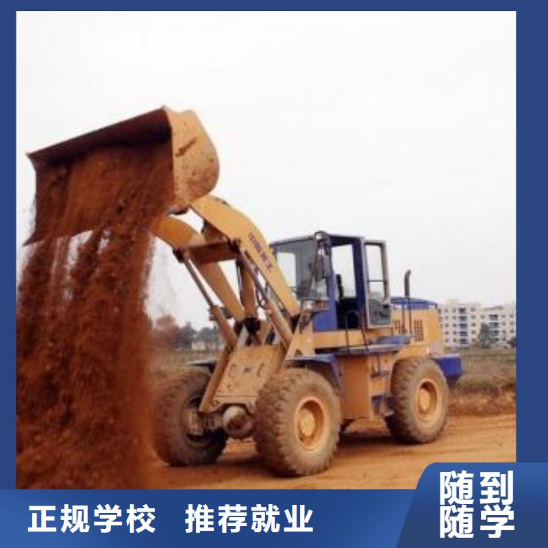 北戴河考铲车证装载机证哪里好虎振工程机械技术学校