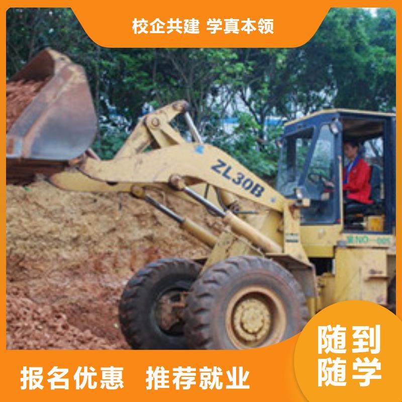 (虎振)沧州市青县哪里有铲车培训学校学期短好就业工资高