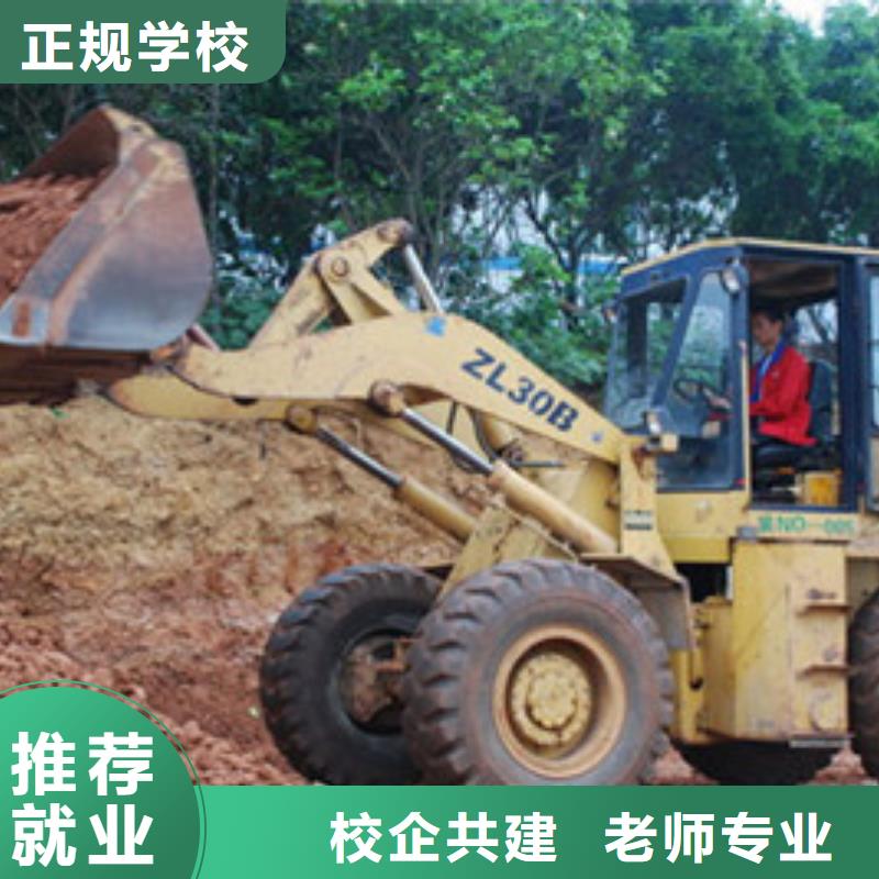 [虎振]石家庄市平山叉车铲车短期培训班哪有学挖掘机挖铙机技校