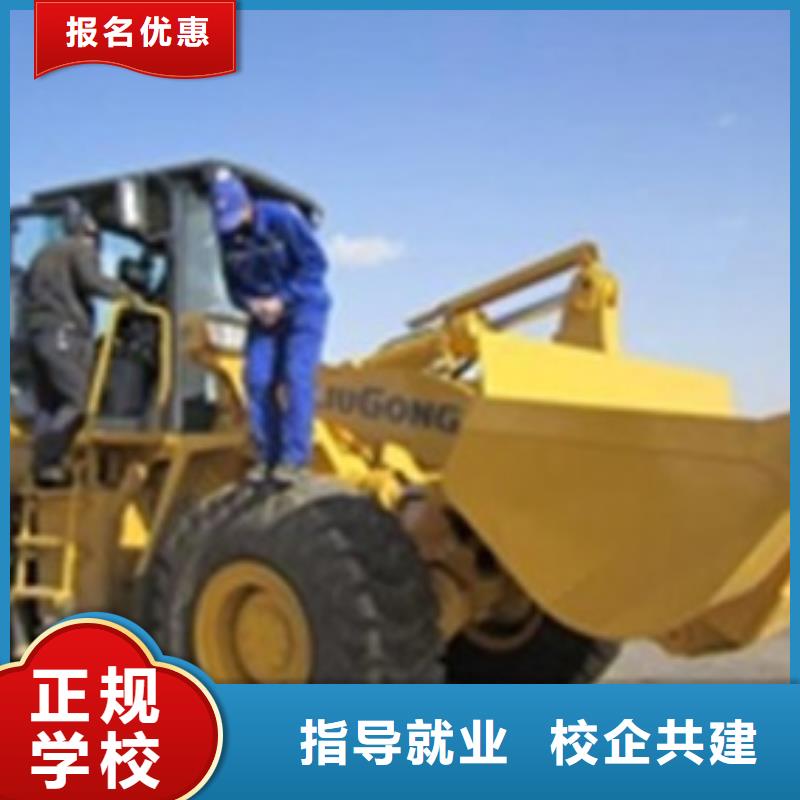 邢台市柏乡哪里能学铲车驾驶技术最专业的装载机培训学校