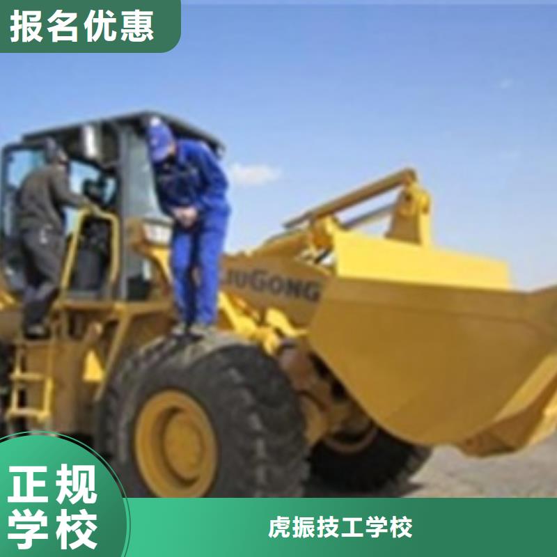 【虎振】衡水市安平哪里有铲车培训班专业装载机驾驶员培训学校