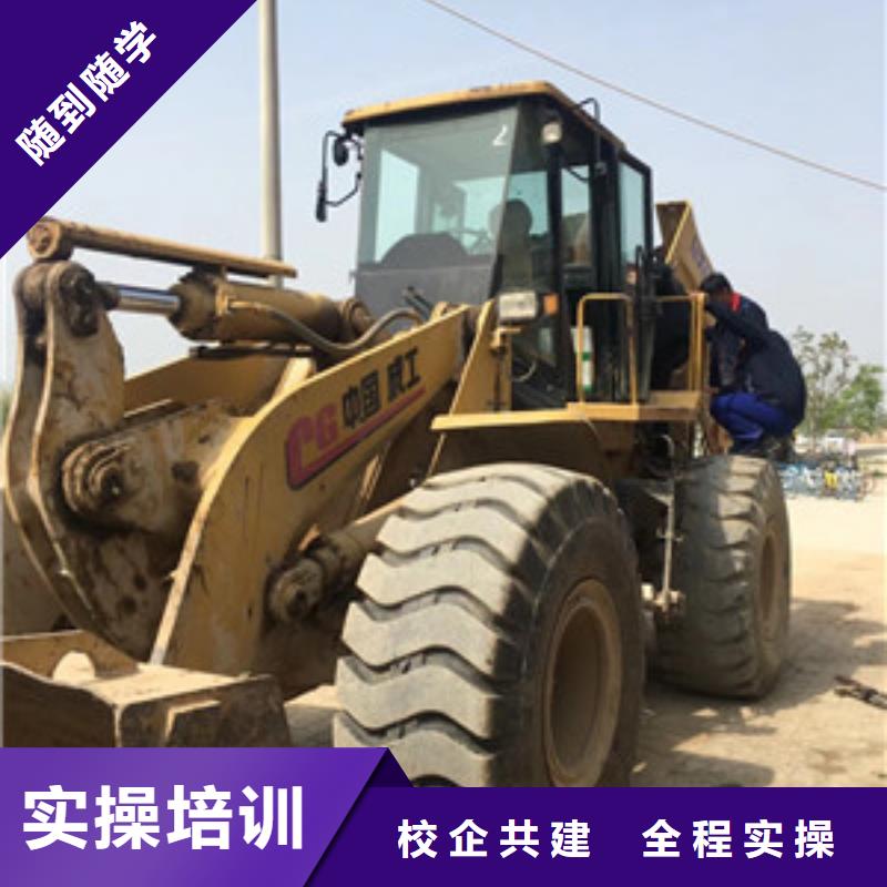 沧州市沧县哪里能考装载机铲车证学挖掘机钩机技校有哪些