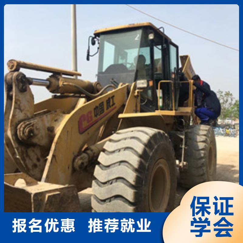 邯郸市哪里能学铲车驾驶技术专业装载机驾驶员学校