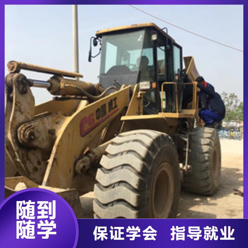 <虎振>沧州市肃宁铲车驾驶培训学校专业的铲车驾驶员培训学校