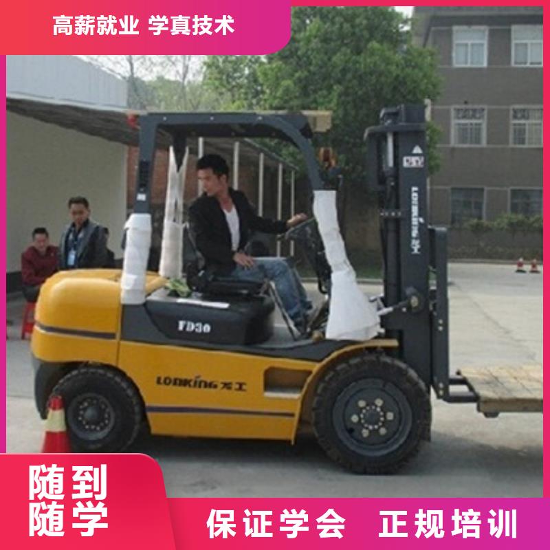 沧州市虎振数控模具培训学校初中毕业学什么技术好