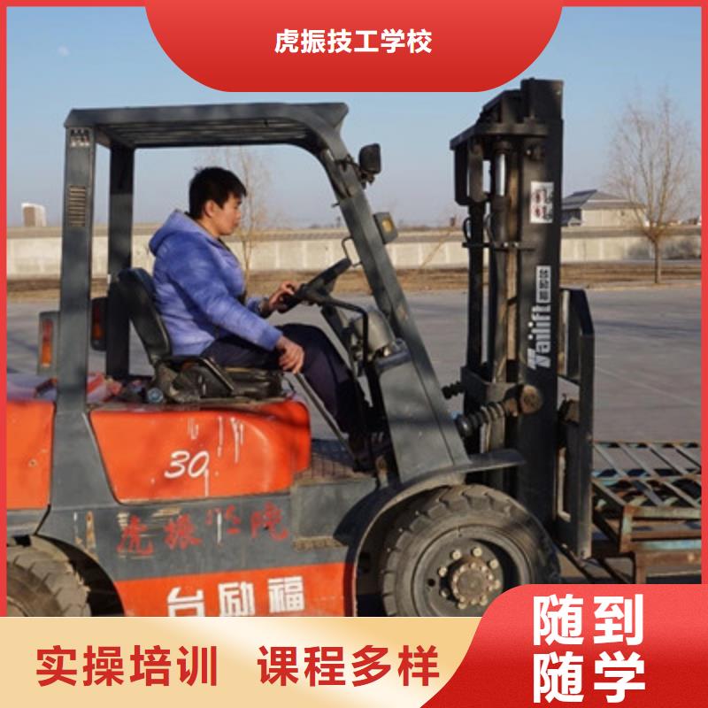 塔吊叉车培训-焊工培训班就业快