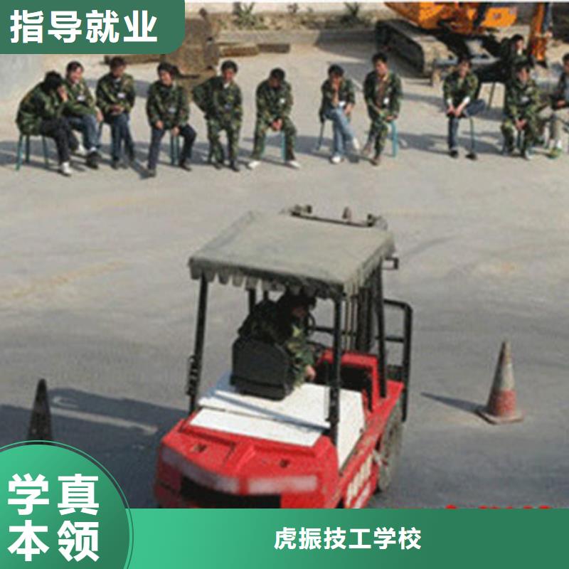 邯郸市虎振数控模具培训学校最火最热的的专业