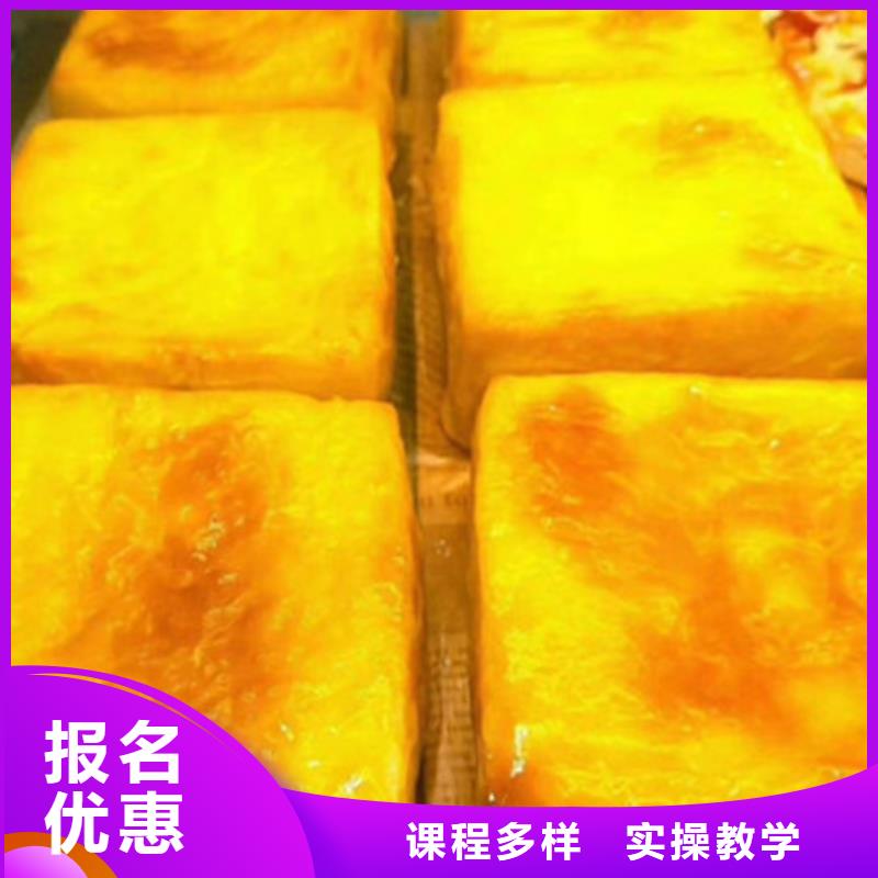 中西糕点培训【厨师烹饪培训】随到随学