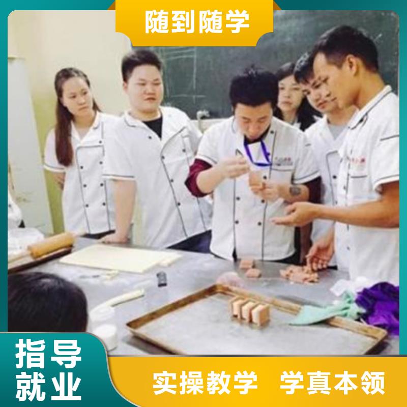 饶阳西点师裱花师培训学校学糕点裱花一般都去哪里