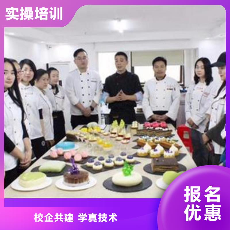 订购(虎振)桥东专业糕点烘焙学校是哪家虎振西点烘焙专修学校