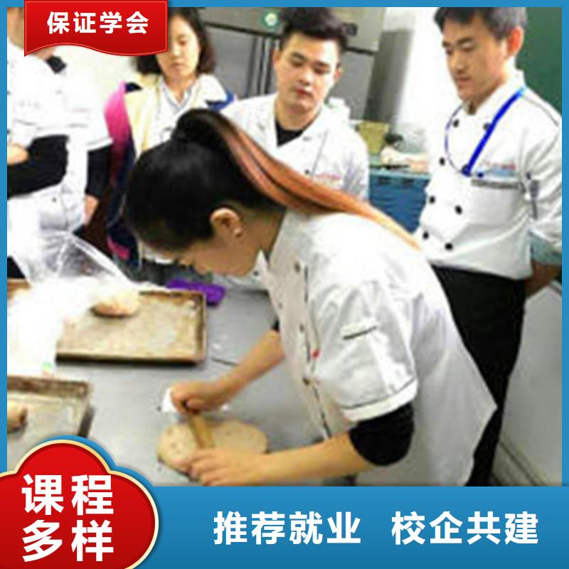 滦县哪有好点的糕点裱花学校历史悠久的西点烘焙学校