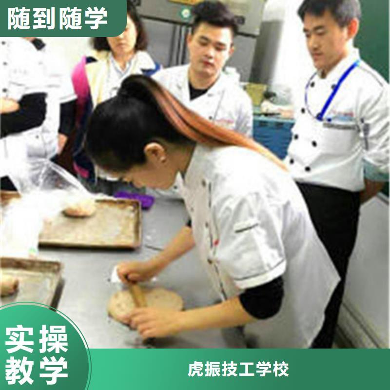 就业快《虎振》藁城专业糕点烘焙学校是哪家学真技术的烘焙糕点学校