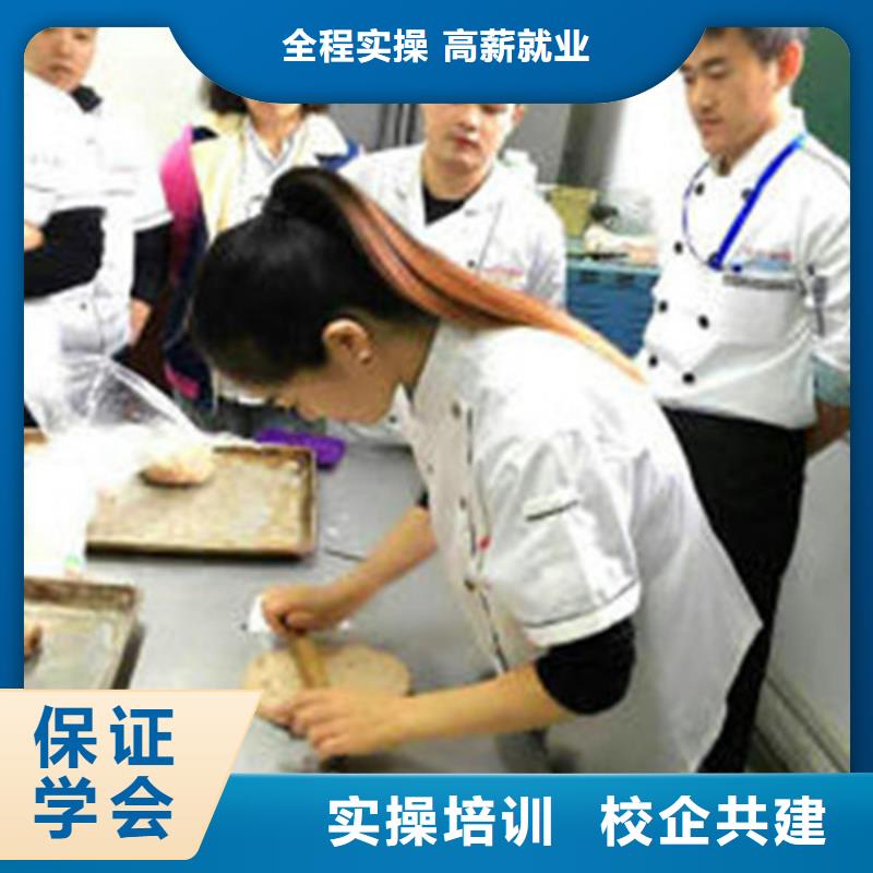 指导就业(虎振)蔚县附近西点烘焙学校哪家好初中毕业可以学西点吗