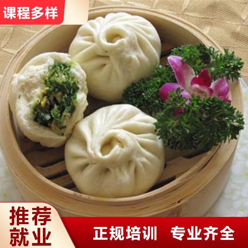 中西面点培训哪里有中西糕点面点培训学校保证学会