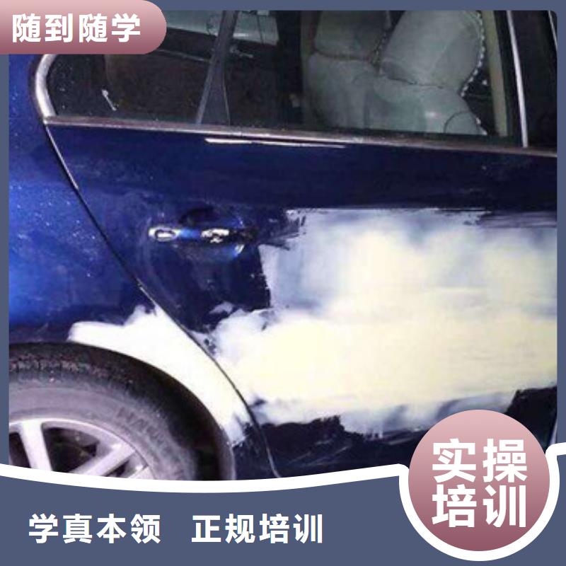 【汽车美容装具培训】-厨师烹饪培训手把手教学
