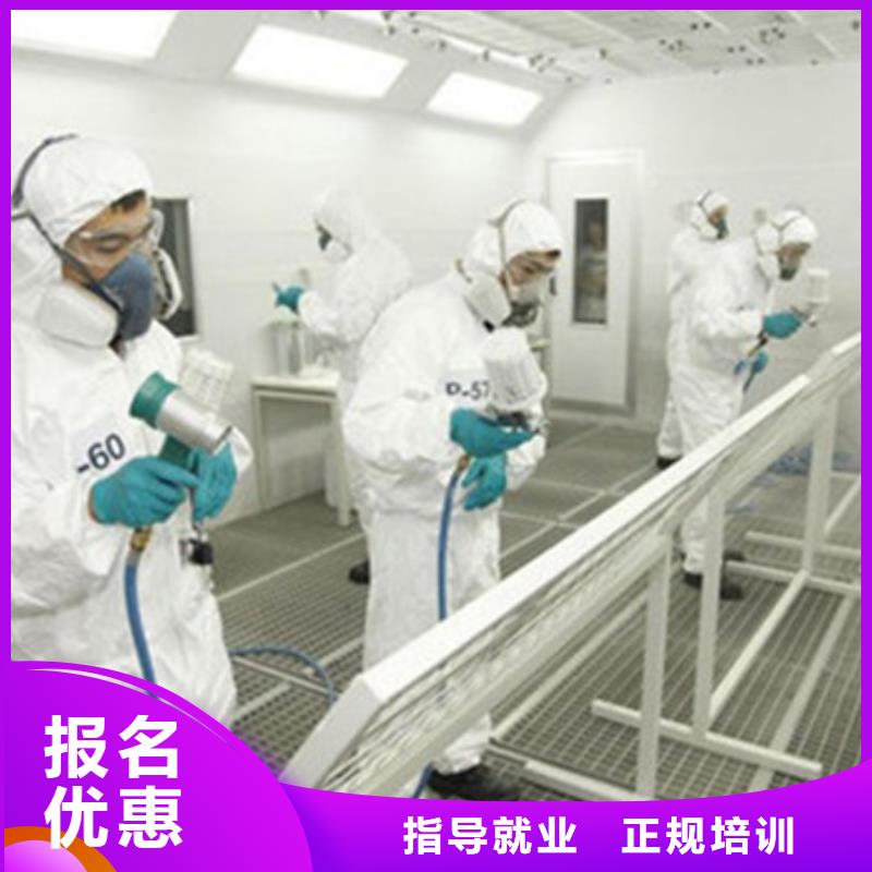 满城汽车美容养护技校哪家好|有哪些好的汽车美容技校