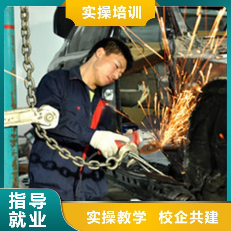 河北有哪些好的汽车美容技校汽车钣喷技校招生简章|