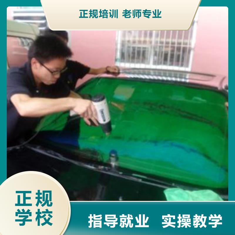 河北沧州市汽车美容钣金喷漆技校|哪里有学汽车钣喷的技校|