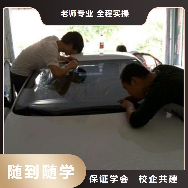 (虎振)河北沧州市哪有好点的汽车美容学校|汽车钣金快速修复学校|