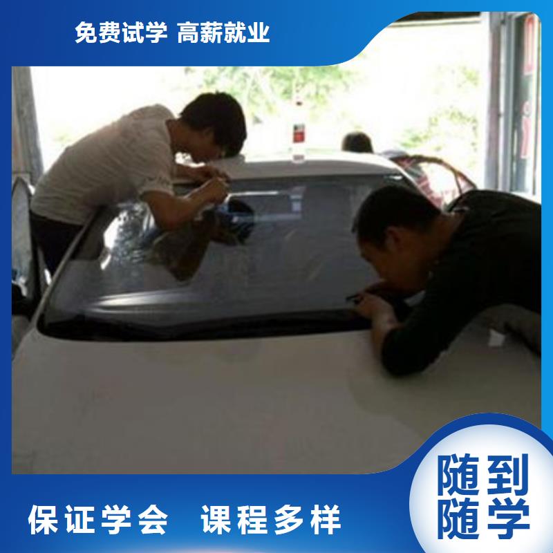 蔚县周边汽车美容技校哪家好适合创业的技术有哪些