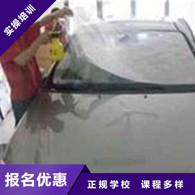 蔚县周边汽车美容技校哪家好适合创业的技术有哪些