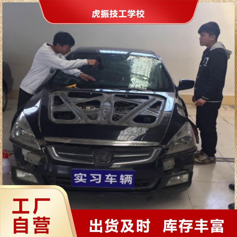 石家庄钣金喷漆技术学校排行榜|正规的汽车钣金喷漆学校