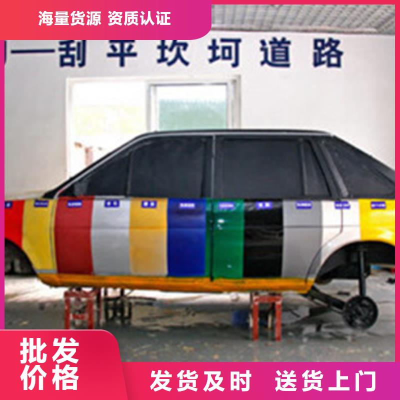 河北省沧州汽车钣金喷漆学校哪家好|哪个技校学隐形车衣改色|