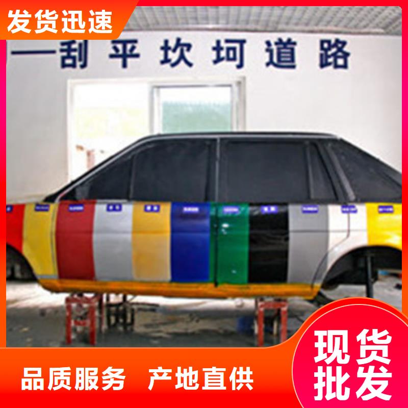 虎振优选：河北省秦皇岛钣金喷漆技术学校排行榜|专业学汽车美容的技校|
