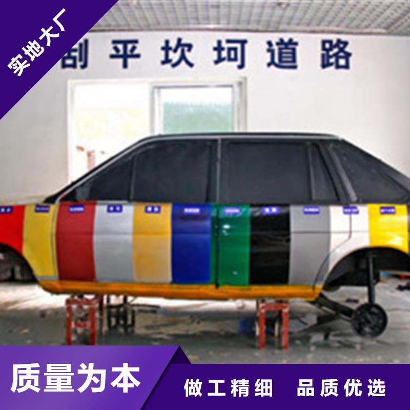 唐县汽车钣喷职业培训学校|学真技术的汽车钣喷学校|