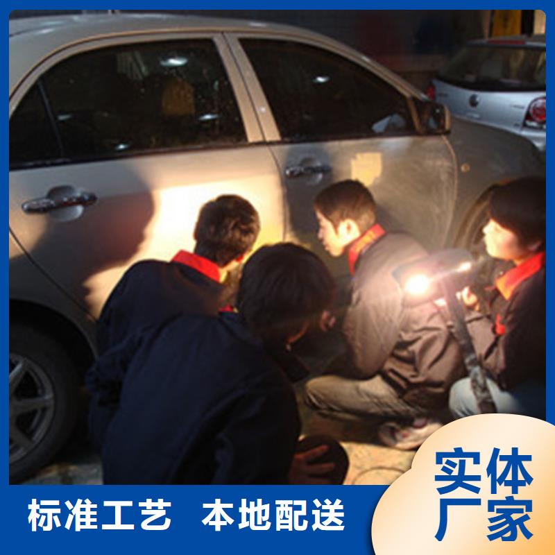 报名优惠(虎振)晋州汽车钣金快速修复学校|最能挣钱的技术行业