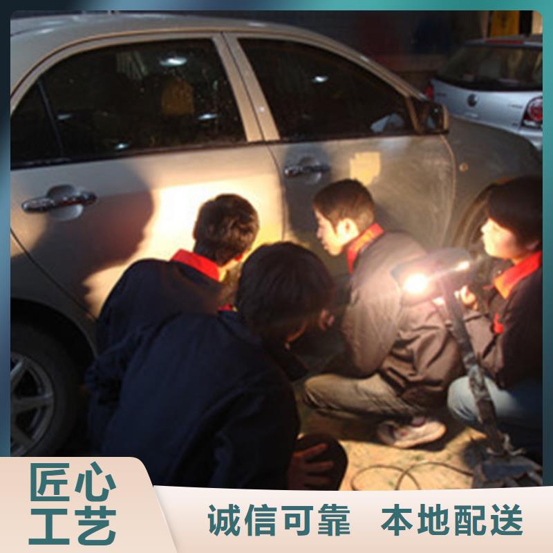 {虎振}河北省哪里学汽车钣金喷漆技术|汽车美容装具短期培训班|