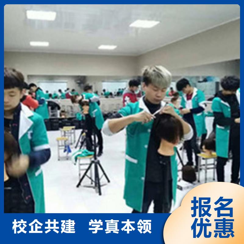 博野发型设计培训学校排行榜|学美发造型哪个技校招生|