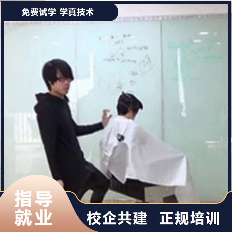 磁县学理发烫染的技校有哪些|美发修剪技校学多长时间|