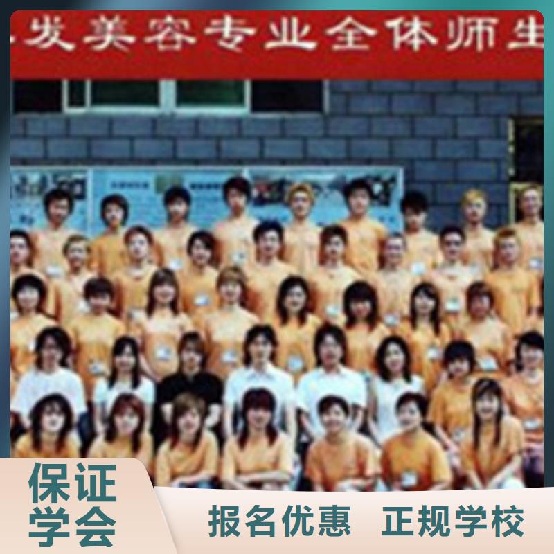 周边<虎振>沧县学实用理发技术的学校|历史最悠久的美发技校|