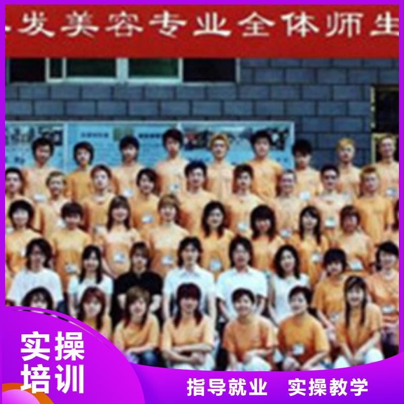 涿州教学最好的美发造型技校|美发修剪培训学校哪家好|