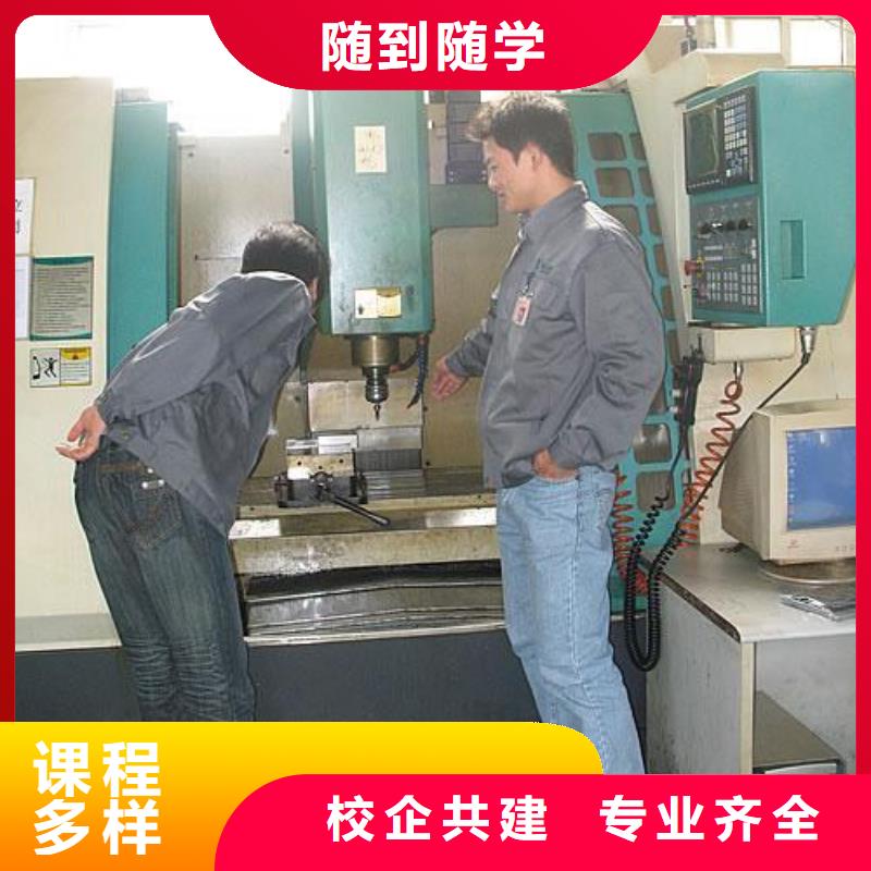 学数控车床模具制作哪好初中毕业能学数控编程吗