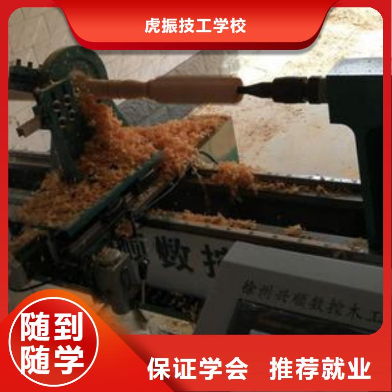 【虎振】邯郸市曲周哪里有手把焊短期培训班二保焊电气焊培训学校