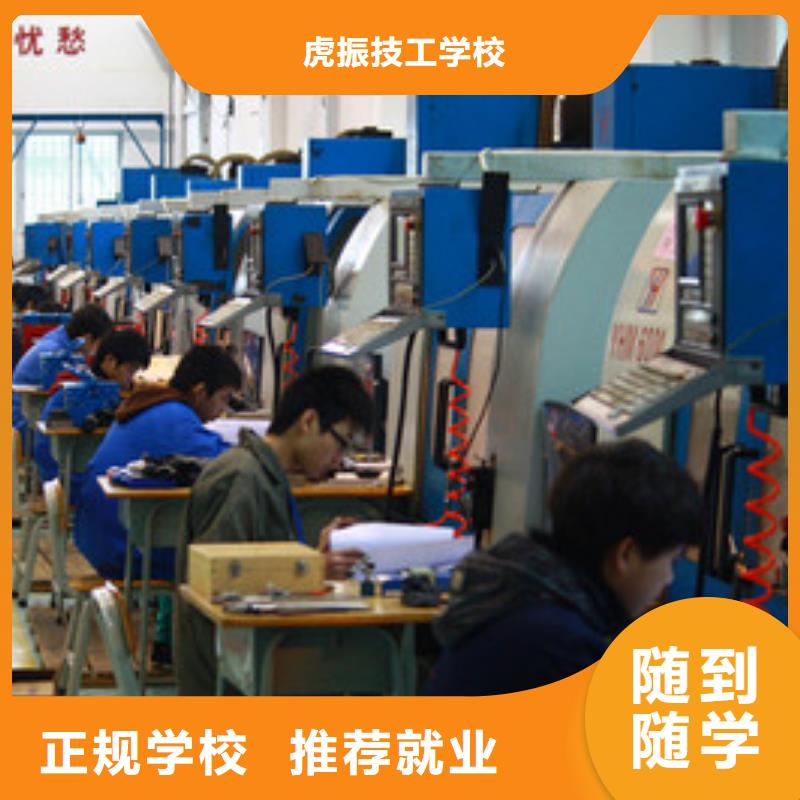 邢台市广宗哪个技校能学氩弧焊哪里有二保焊短期培训班