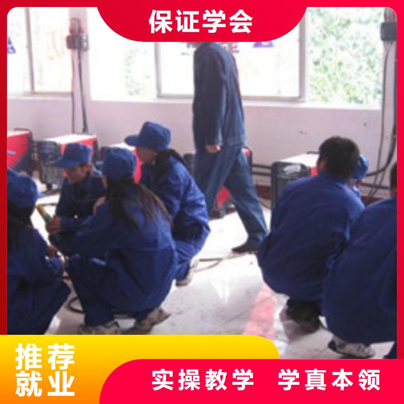 焊接技术培训【中西糕点烘焙培训】全程实操