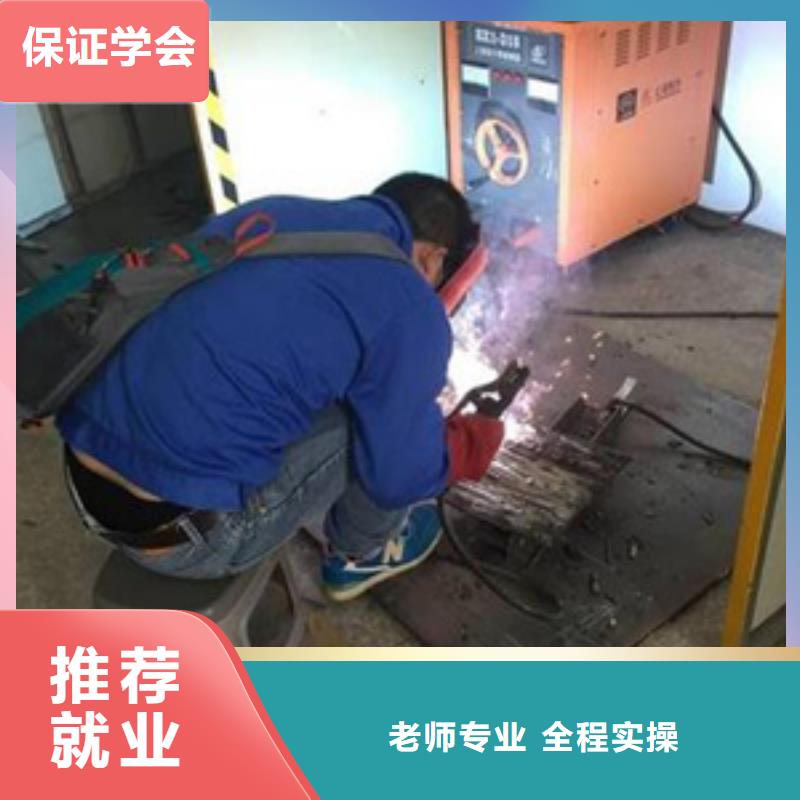 迁西专业的氩电联焊培训学校专业学氩弧焊二保焊学校