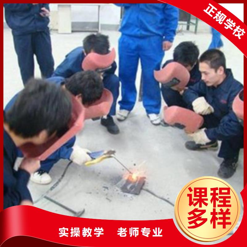 武邑最有实力的焊工焊接学校电气焊二保焊短期培训班