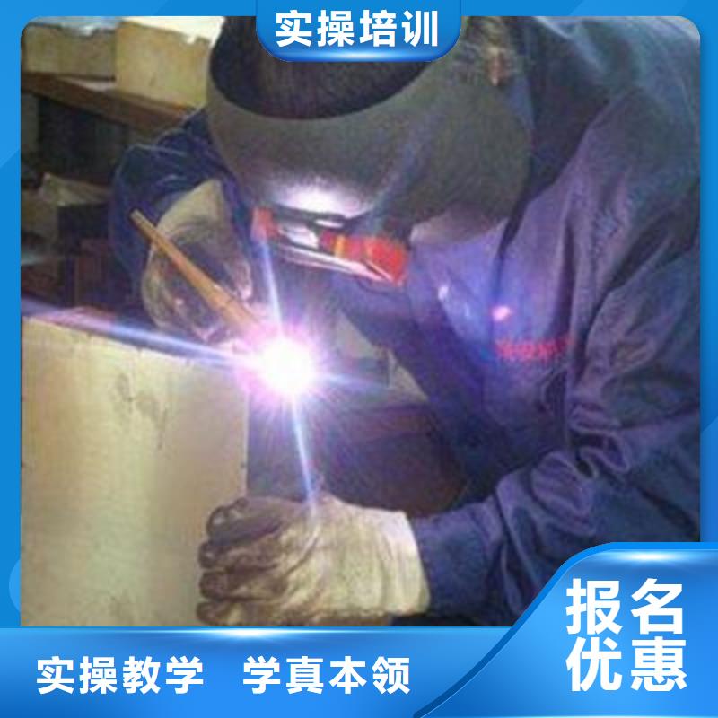 焊接技术培训-装载机铲车叉车驾驶培训学校理论+实操
