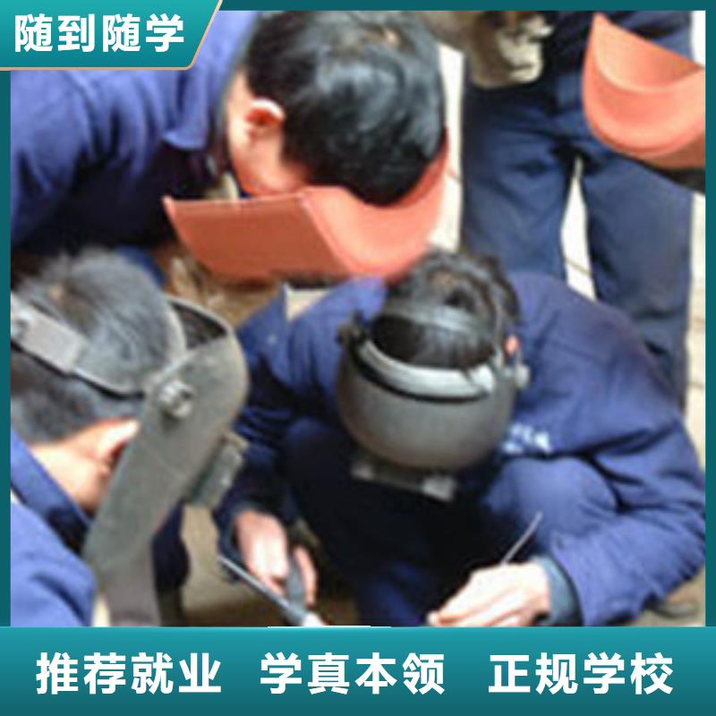 口碑的氩电联焊学校学二保氩弧焊学费多少钱