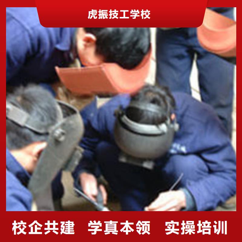 高阳手把焊气保焊学校排行榜学二保焊电焊什么技校好