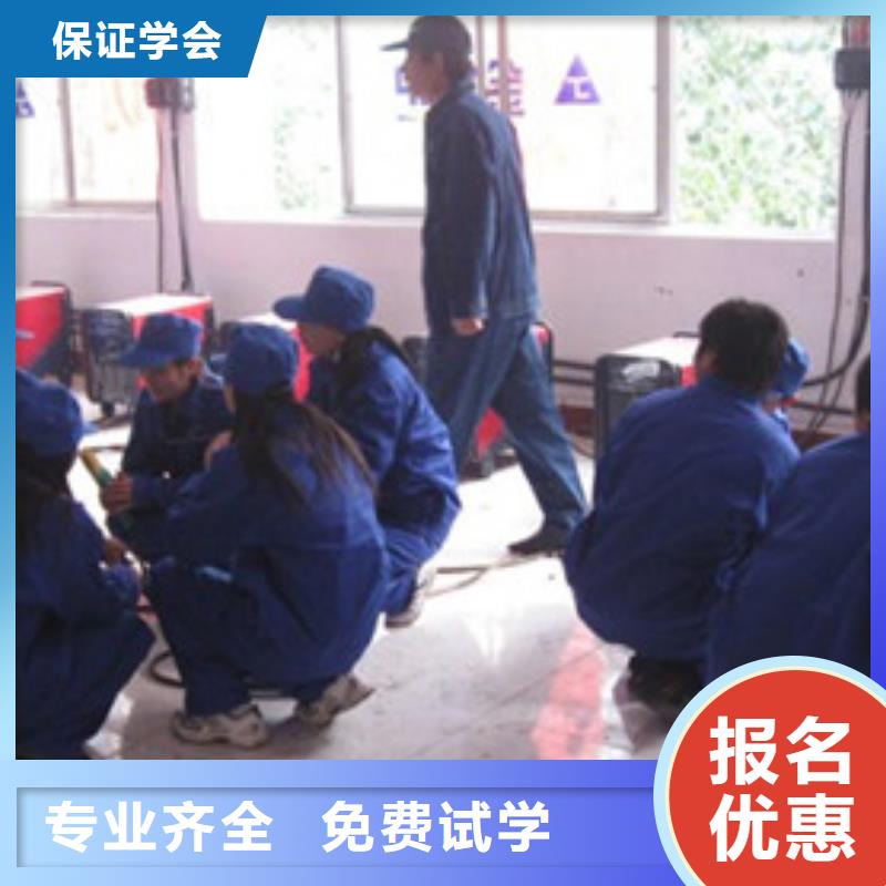 哪个技校能学氩电联焊|学压力管道焊接的技校