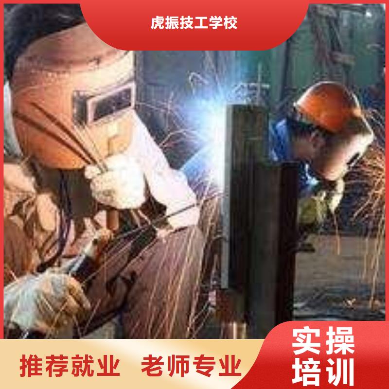 成安电焊氩弧焊学校天天实操压力管道焊接学校哪家好